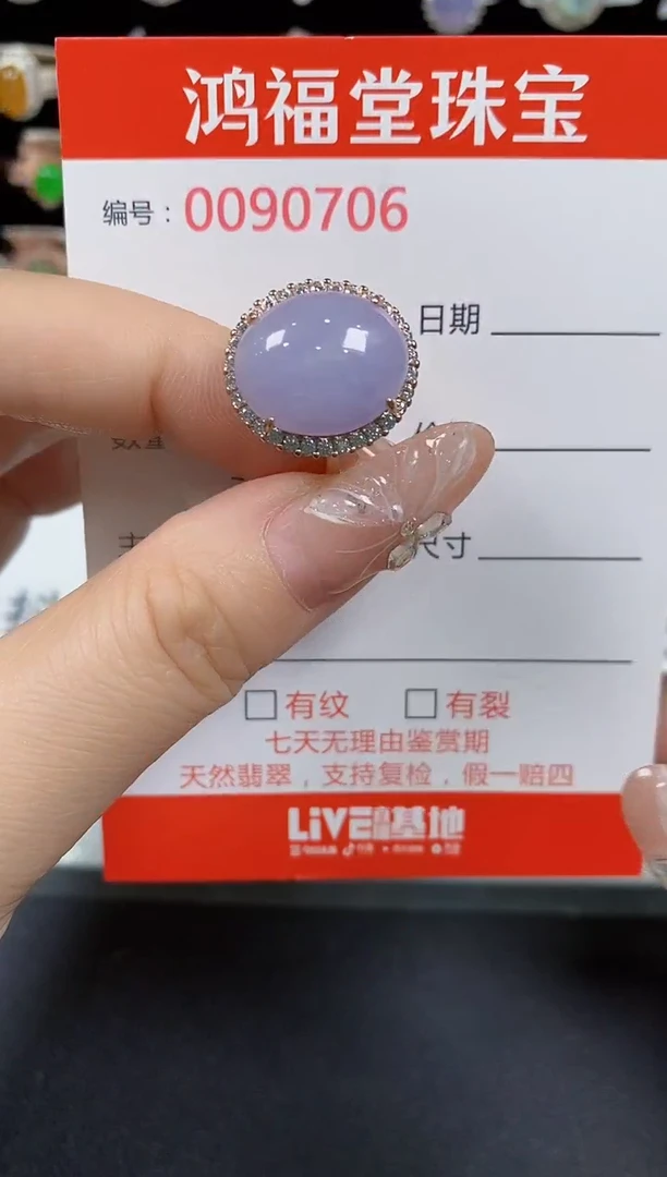翡翠戒指银S925镶嵌0706