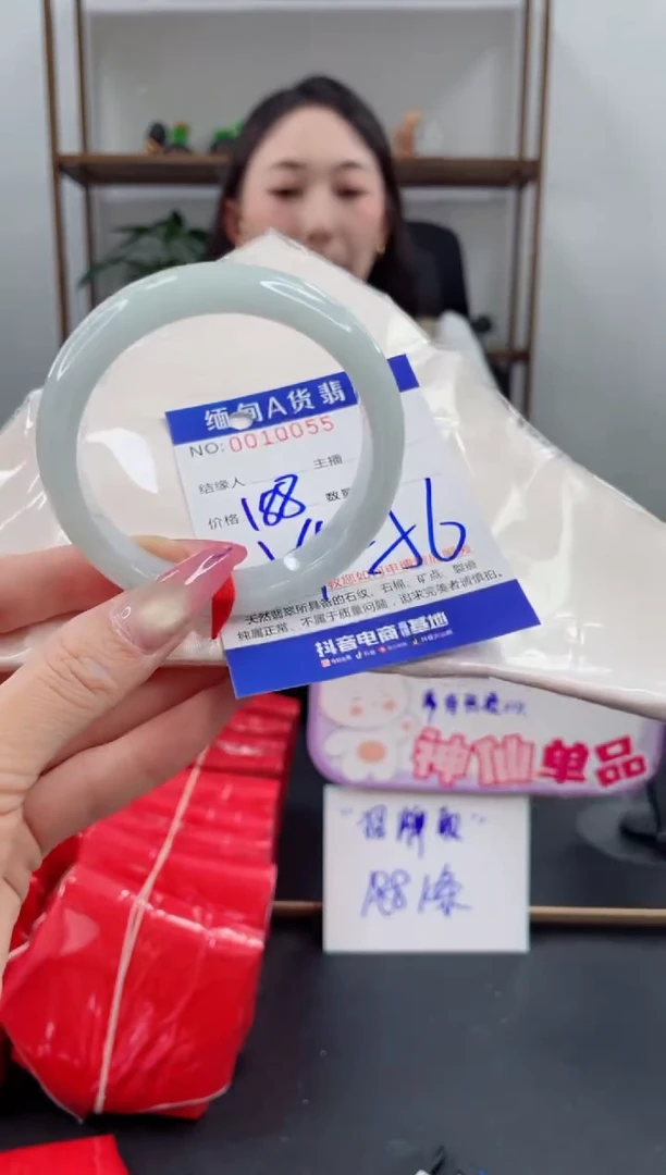 未镶嵌手镯翡翠188.00