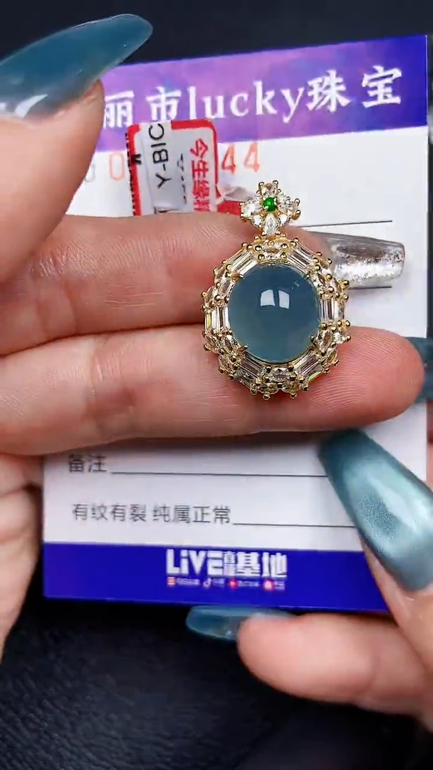 颈饰银S925镶嵌翡翠7544