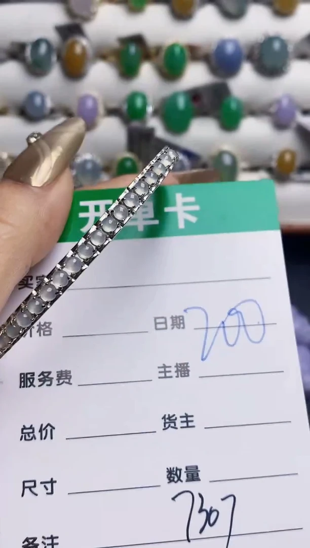 银S925镶嵌戒指翡翠7307