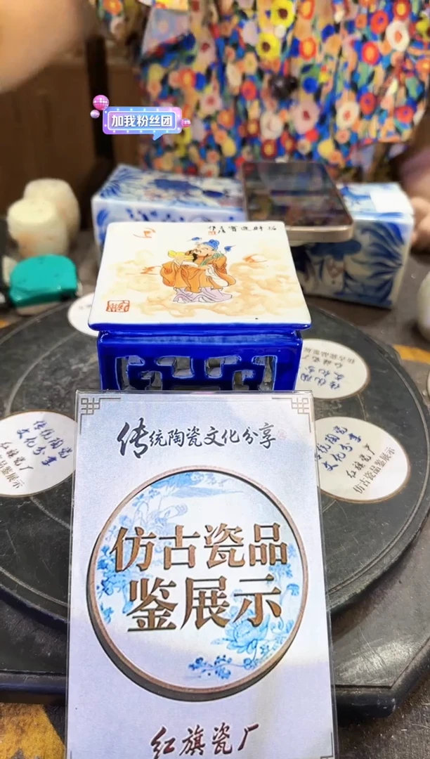 其他A272景德镇制仿古陶瓷一件