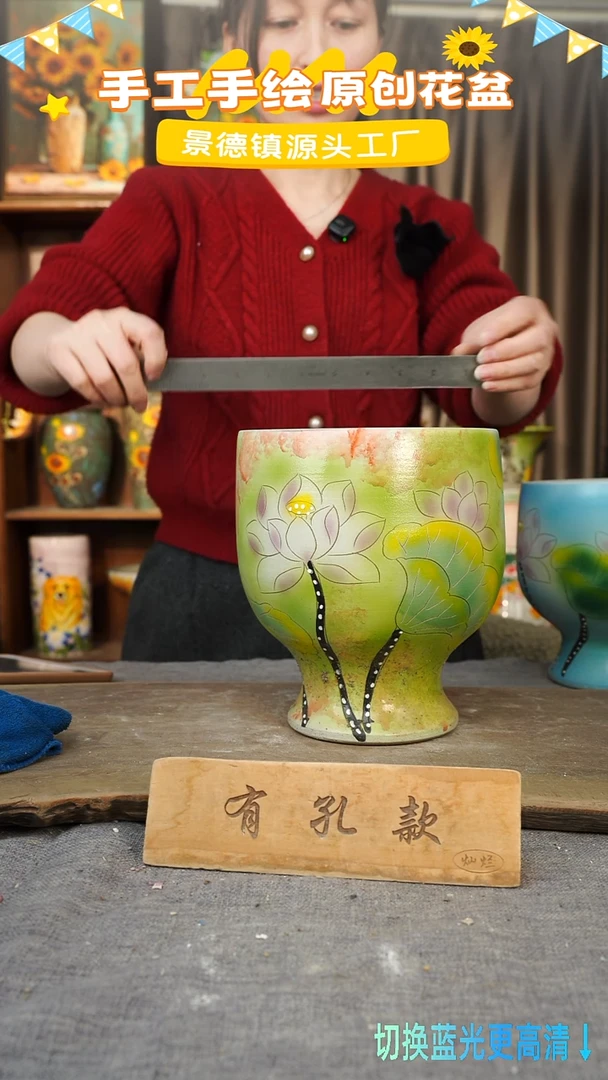 陶瓷28-83 口径18高度21 1-2误差 微瑕 花类似