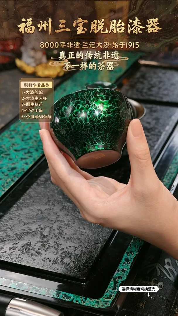 兰记手工漆器-一物一拍 以商品图片为主