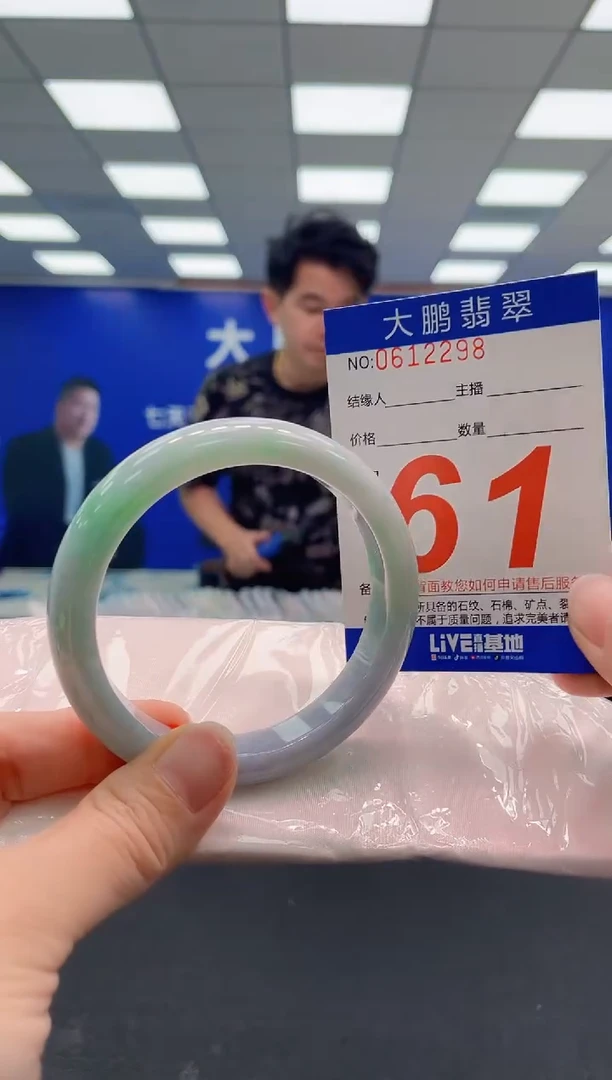 翡翠手镯未镶嵌AAAAAAAAA