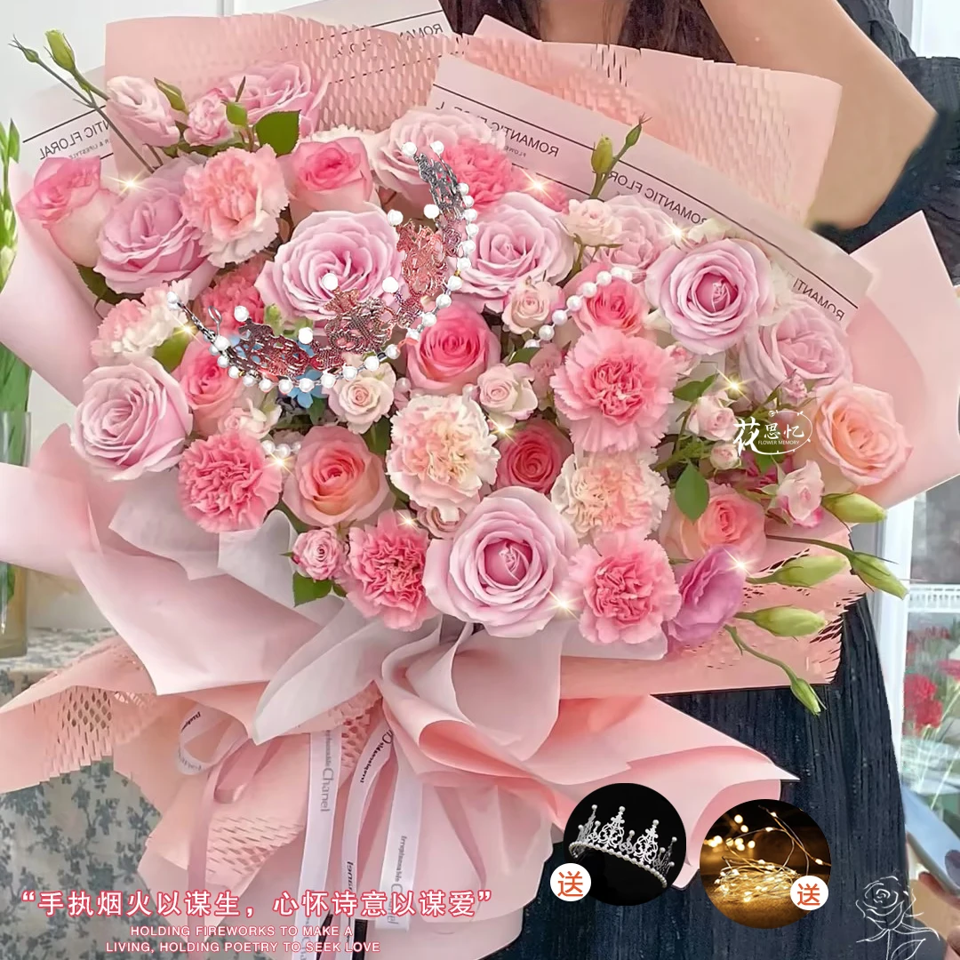 日月同辉『33朵粉玫瑰粉色康乃馨皇冠花束』春日礼物生日送领导长辈花束鲜花订购同城配送小时达