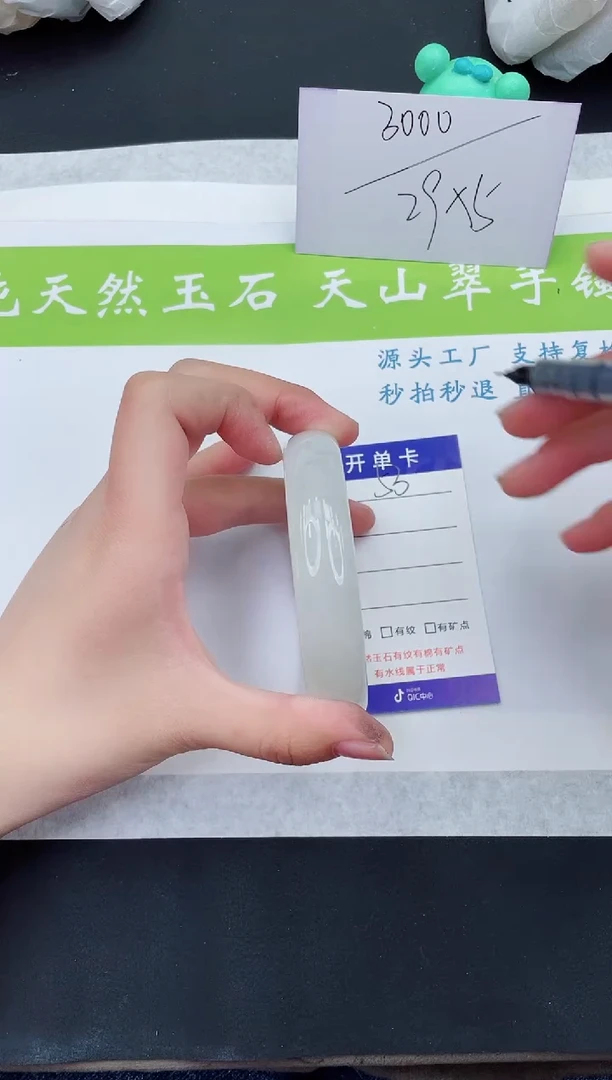 【闪购商品】石英质玉手镯未镶嵌T53-62+