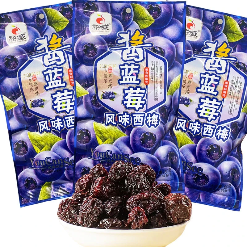 酱蓝莓风味西梅美国西梅酸甜西梅果脯蜜饯