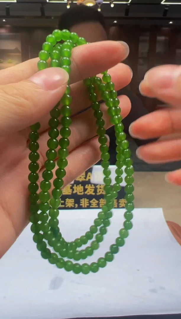 翡翠未镶嵌颈饰YS2025-8-18-11