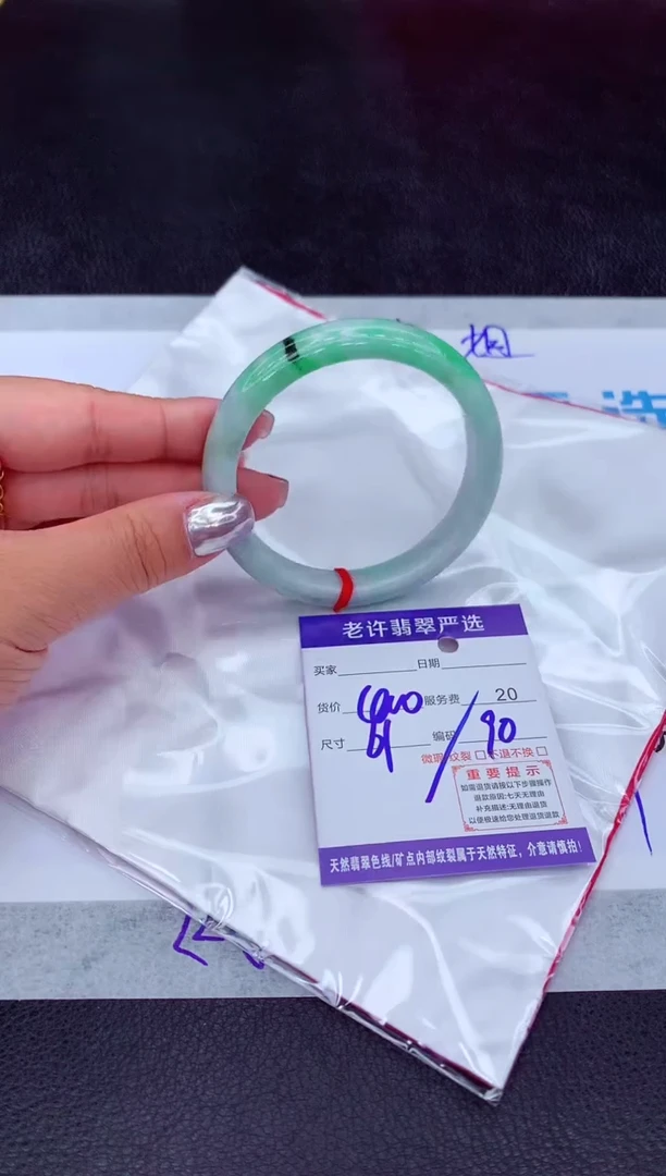 【闪购商品】翡翠手镯未镶嵌11111111