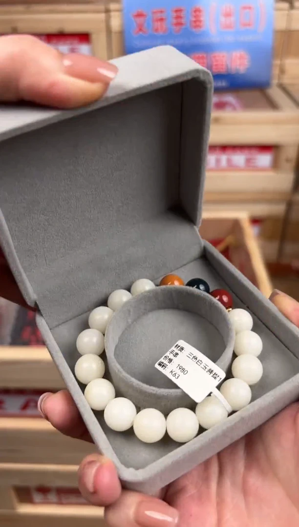 手串珠阙集闪购福利无礼盒