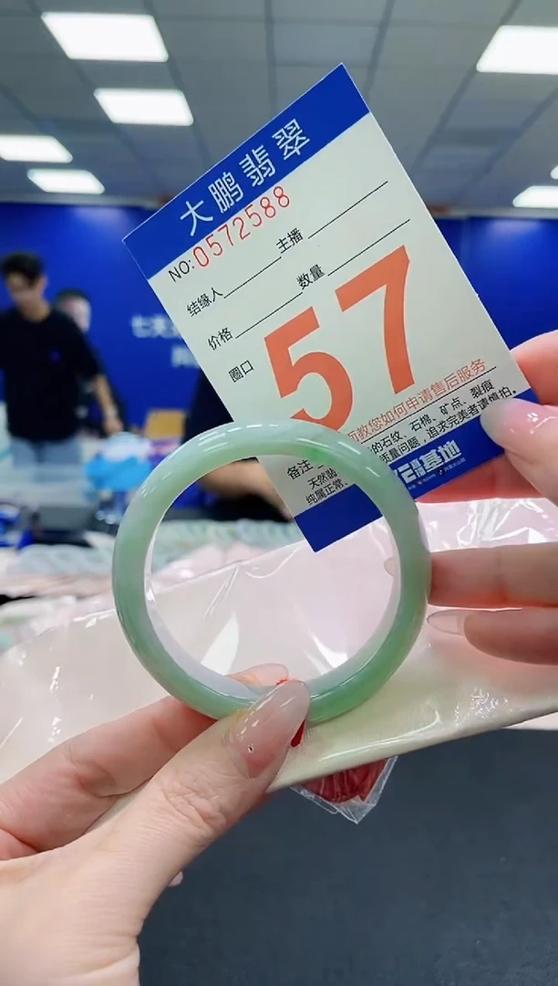 未镶嵌手镯翡翠AAAAAAAAAAAAAAAAAA