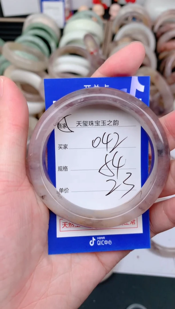 未镶嵌手镯石英质玉042