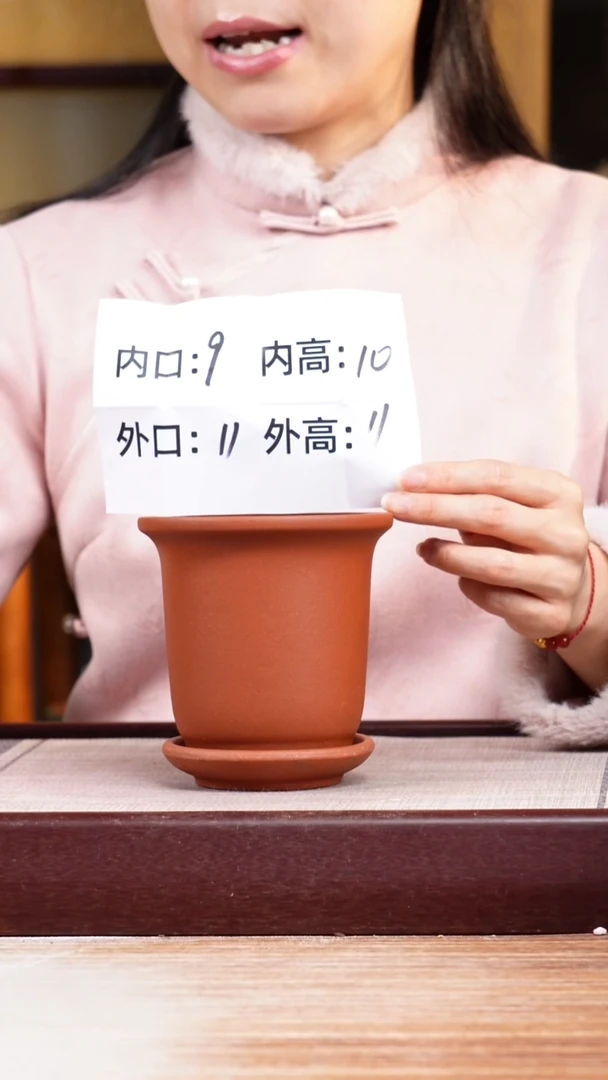 紫砂花盆新款清水泥素面迷你小金钟一只带托