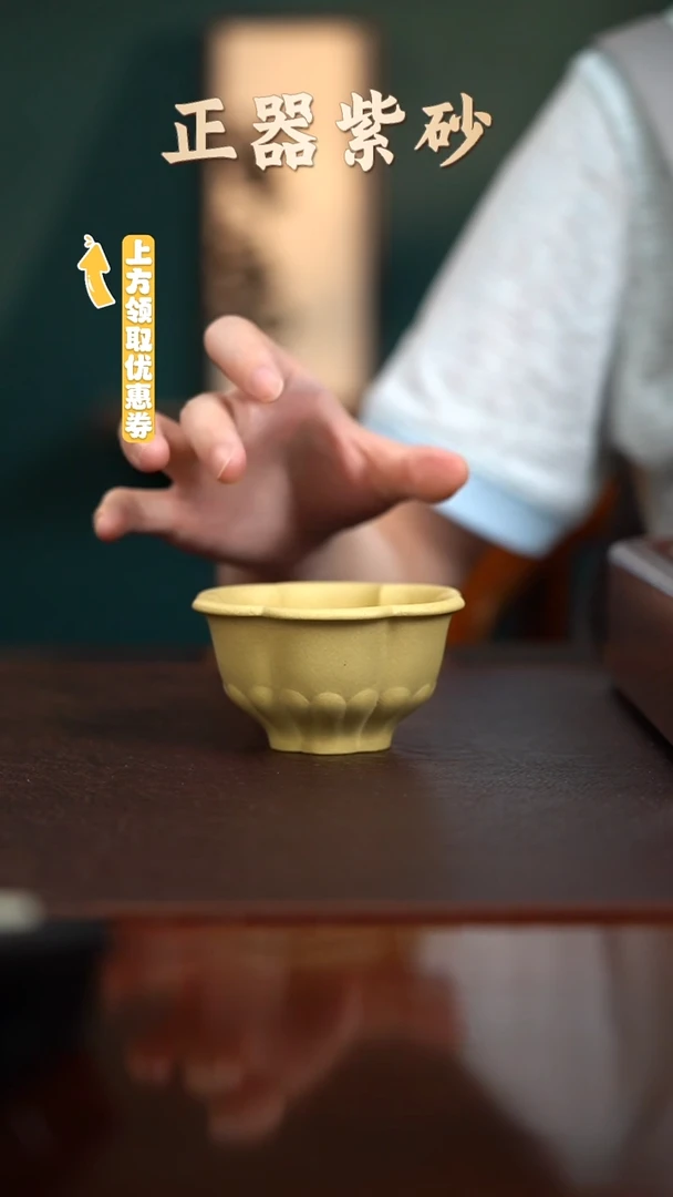 茶壶紫砂YZGT17389袁门静梅杯（本绿）