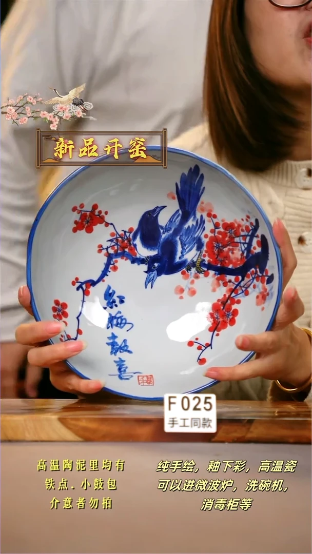 其他F025陶然集器瓷器