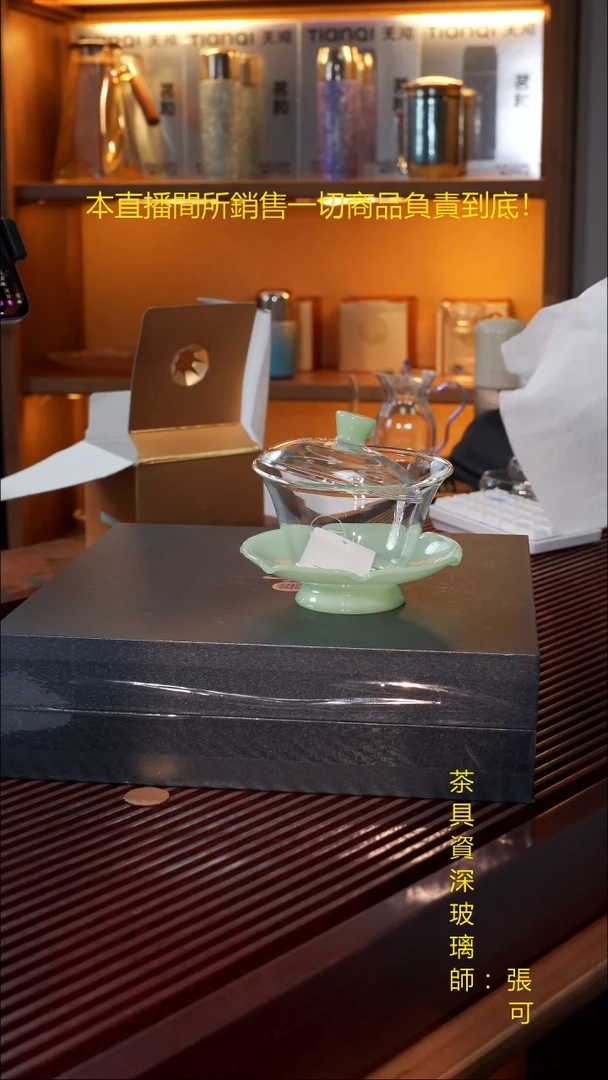 禾器-禅语盖碗-浅玉色+禾器莲意浅玉+茶事包牡丹+逸杯浅玉2个