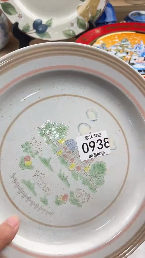花****0938回流瓷器，默认微瑕，18包邮