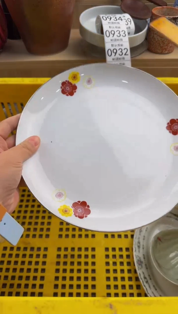 926默认微瑕，满20包邮。