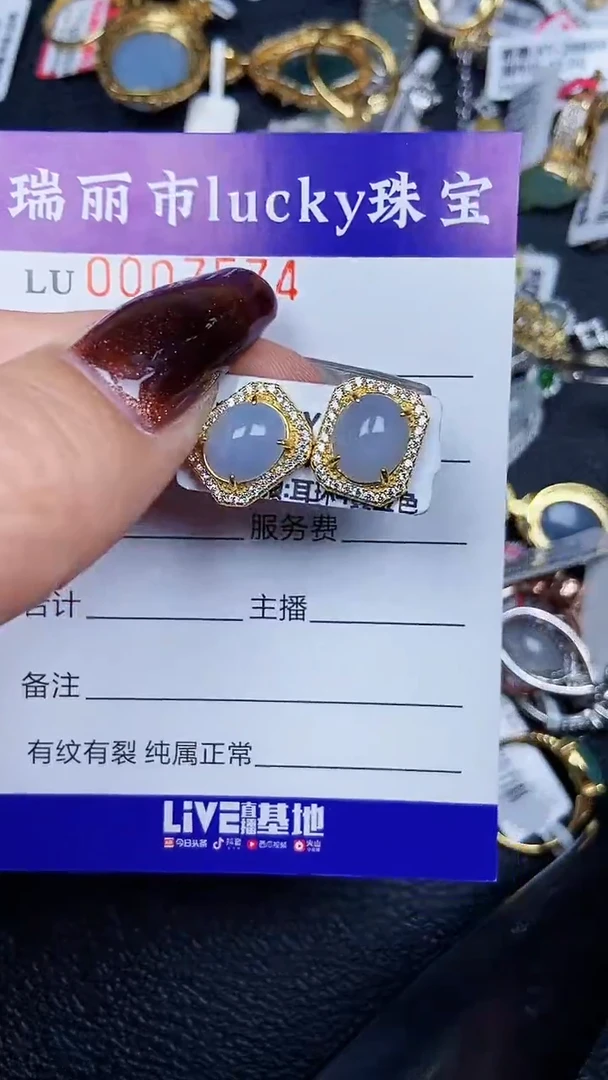 颈饰银S925镶嵌翡翠7574