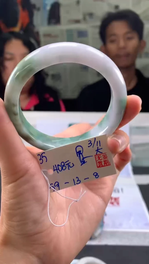 未镶嵌手镯翡翠星*翡翠手镯 下单联系小耳机#35