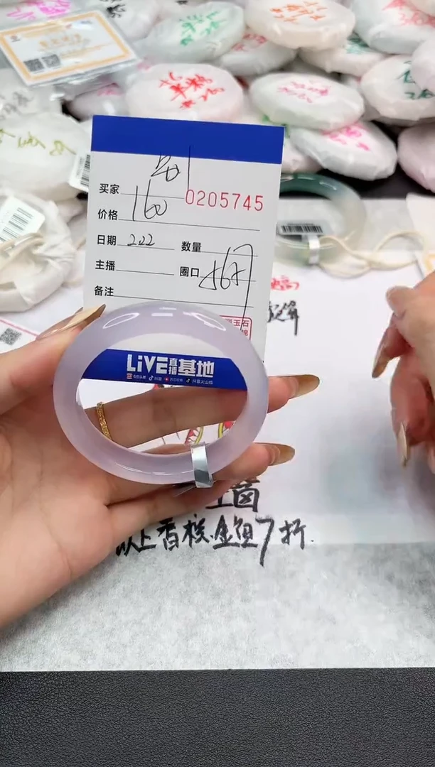 【闪购商品】玛瑙/玉髓手镯未镶嵌5745
