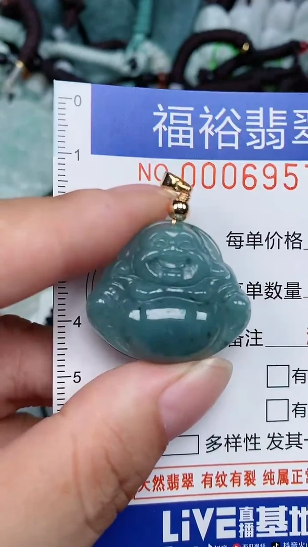 颈饰未镶嵌翡翠...0006957