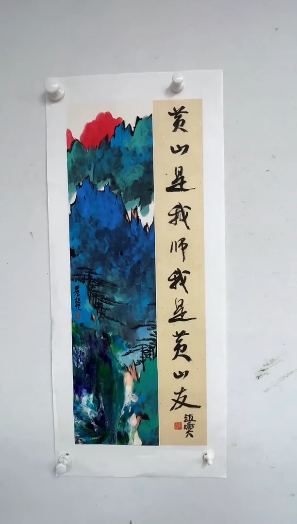 国画44书画作品欣赏