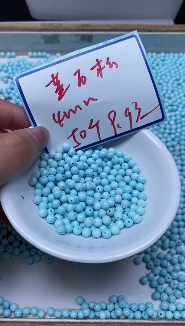 手饰玛瑙未镶嵌M468 蓝白绿淞4mm50个9.9元