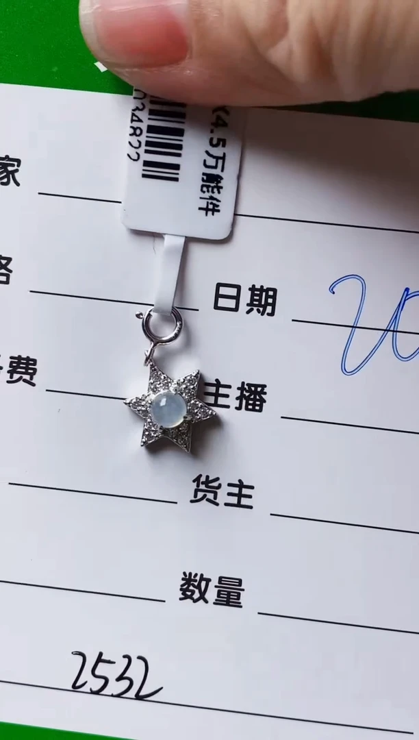 银S925镶嵌戒指翡翠释**世2532