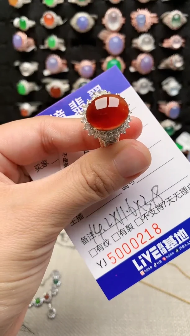未镶嵌戒指翡翠点0218