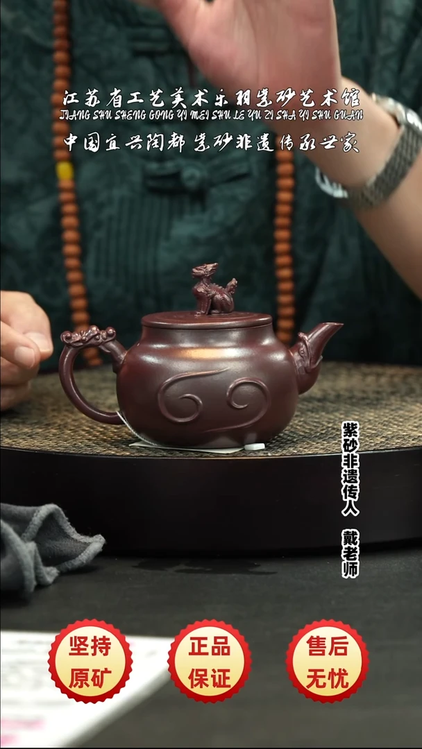 茶壶紫砂紫砂紫砂紫砂紫砂紫砂紫砂