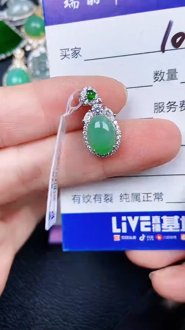 颈饰银S925镶嵌翡翠0=1017