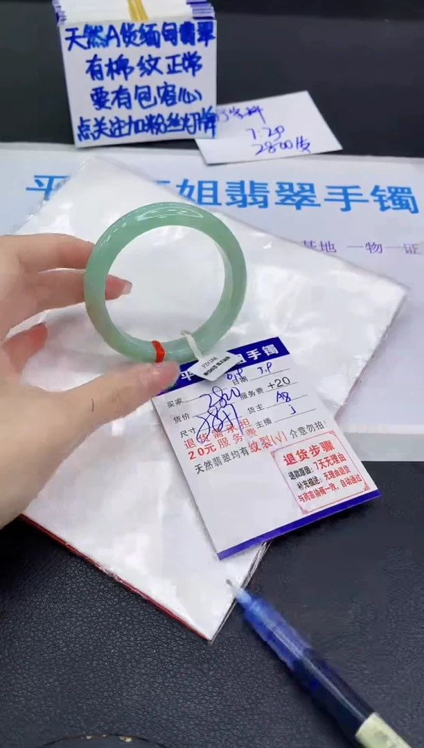 翡翠手镯未镶嵌11111111111111