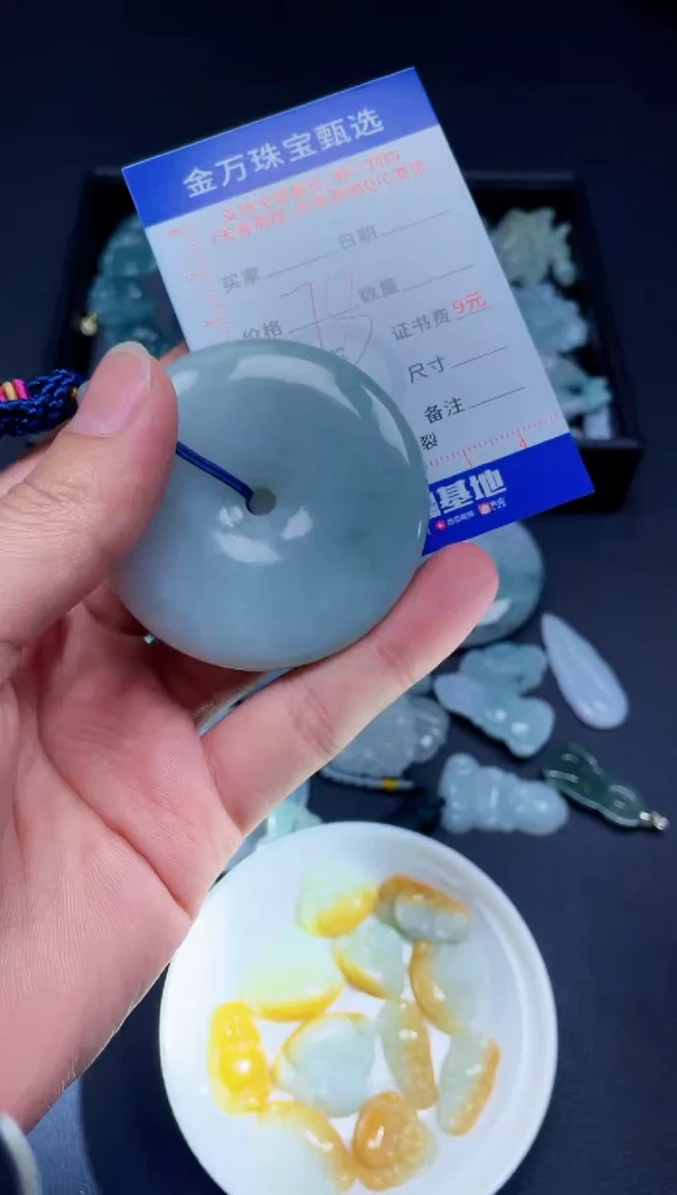 【闪购商品】翡翠颈饰未镶嵌天然翡翠a货