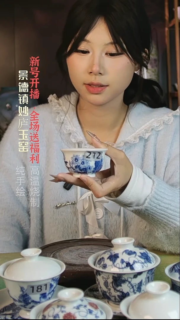 盘妙庐玉窑小压手212