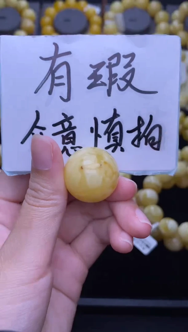 未镶嵌琥珀裸石 大小姐珠宝严选49