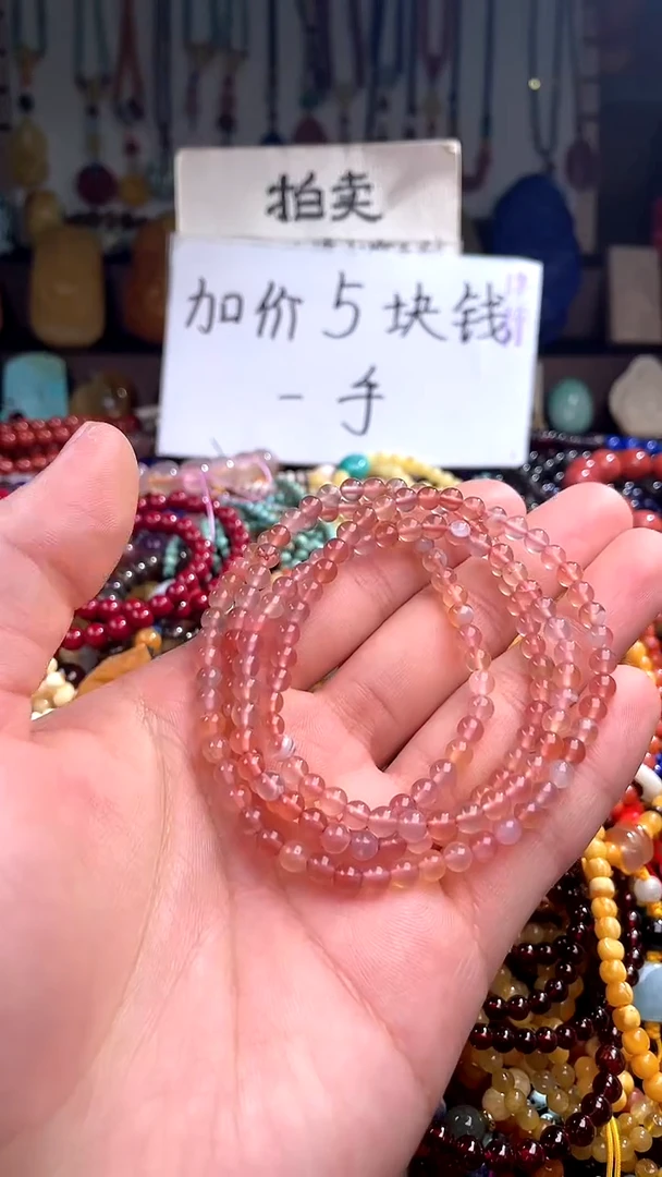 【闪购商品】南红玛瑙.未镶嵌(一物一件)139067