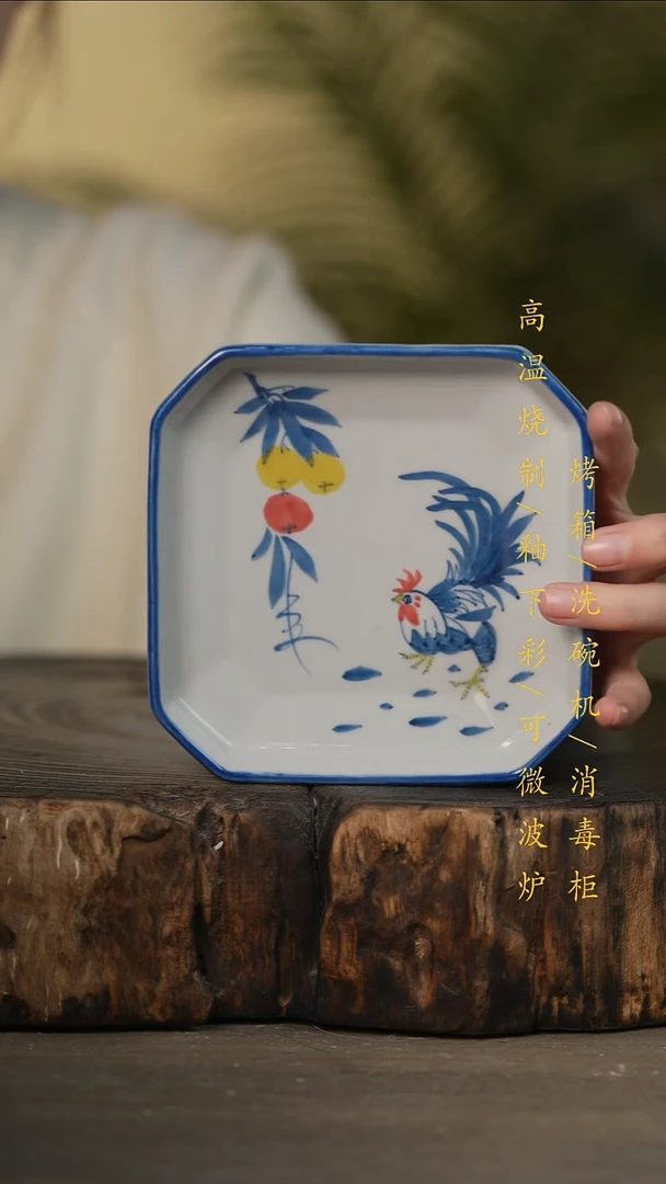 瓷片景德镇高温釉下彩可微波烤箱洗碗机