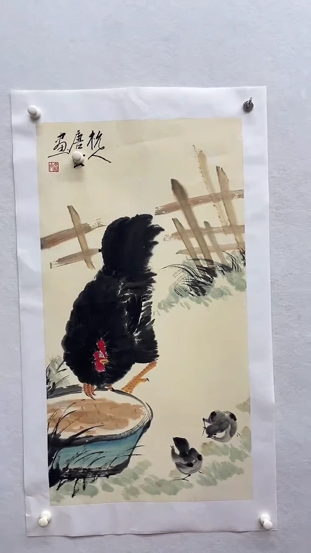 书法绘画书法绘画