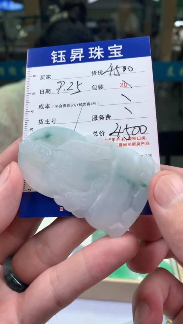 未镶嵌定制翡翠爲****╮天然翡翠A货  观音吊坠 A01
