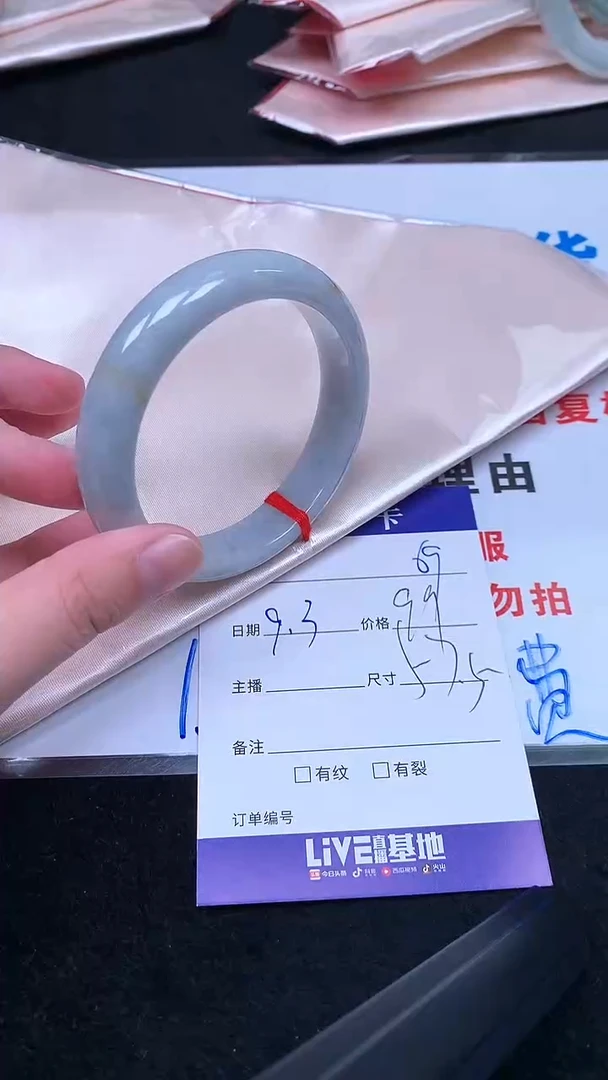未镶嵌手镯翡翠.