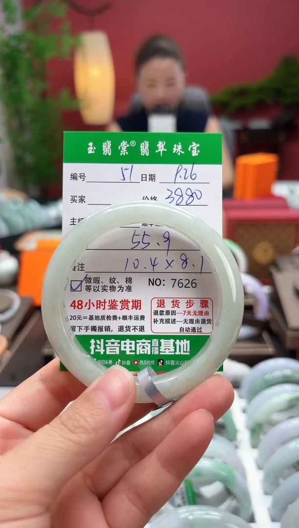 未镶嵌手镯翡翠翡翠57