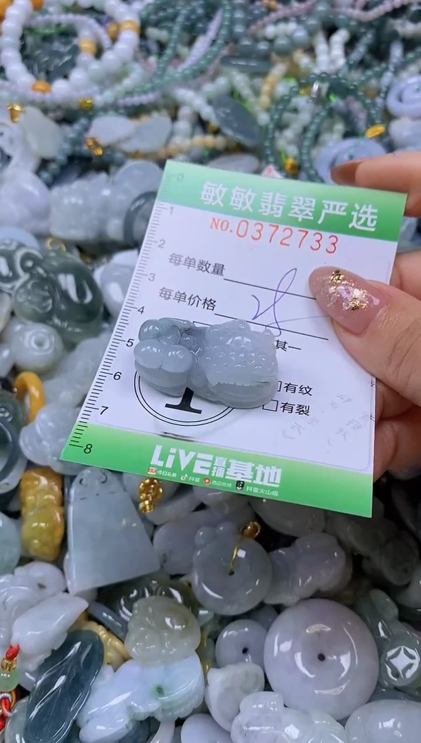 颈饰未镶嵌翡翠闪购0372733