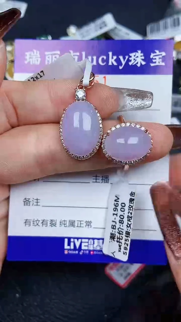 颈饰银S925镶嵌翡翠7851