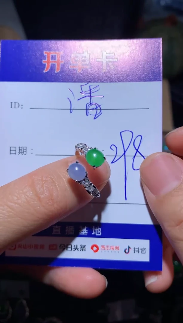 【闪购商品】翡翠戒指银S925镶嵌潘潘-昆明翠璨轩珠宝设计店