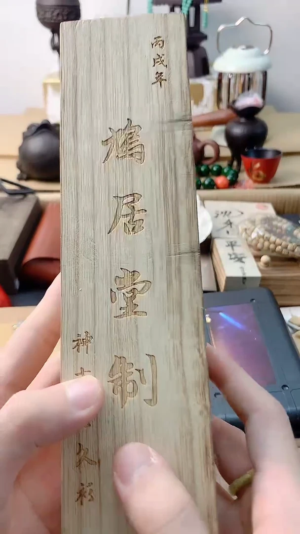 李逍遥瓷片88888++++++++++++
