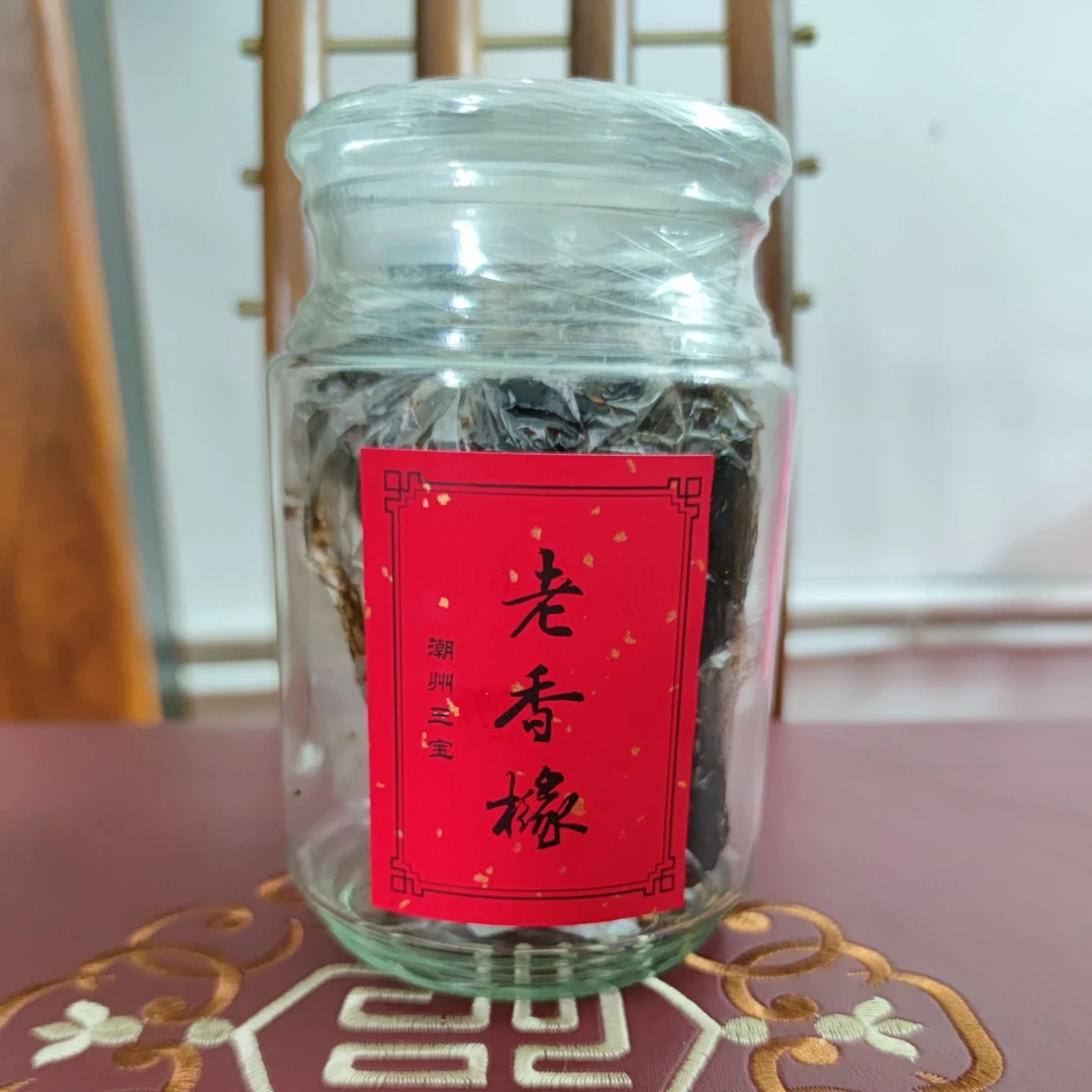 【潮州三宝老香黄佛手果】潮汕特产老香橼特色正宗秘制大佛手柑果