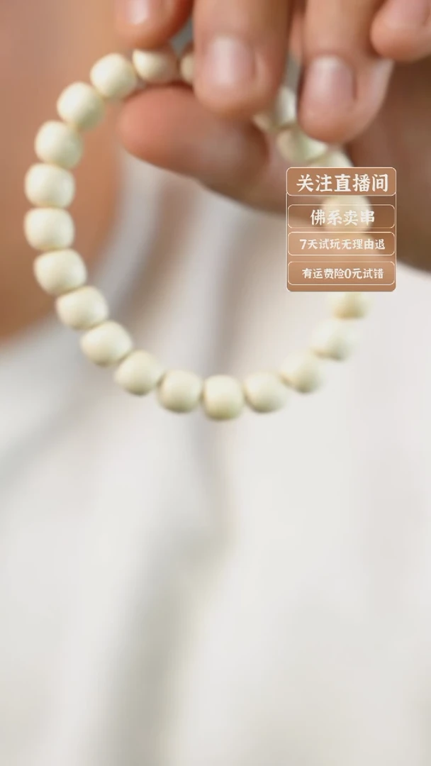 猴头核桃吊坠卡9猛犸