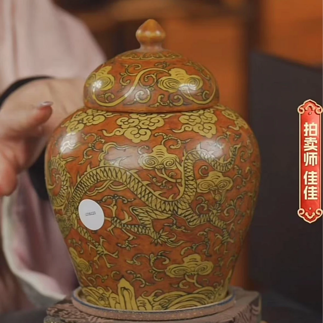 国呈拍卖古董瓷器