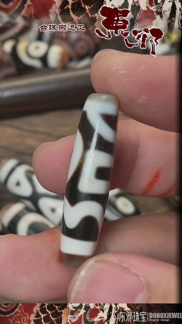 玛瑙/玉髓颈饰未镶嵌50850